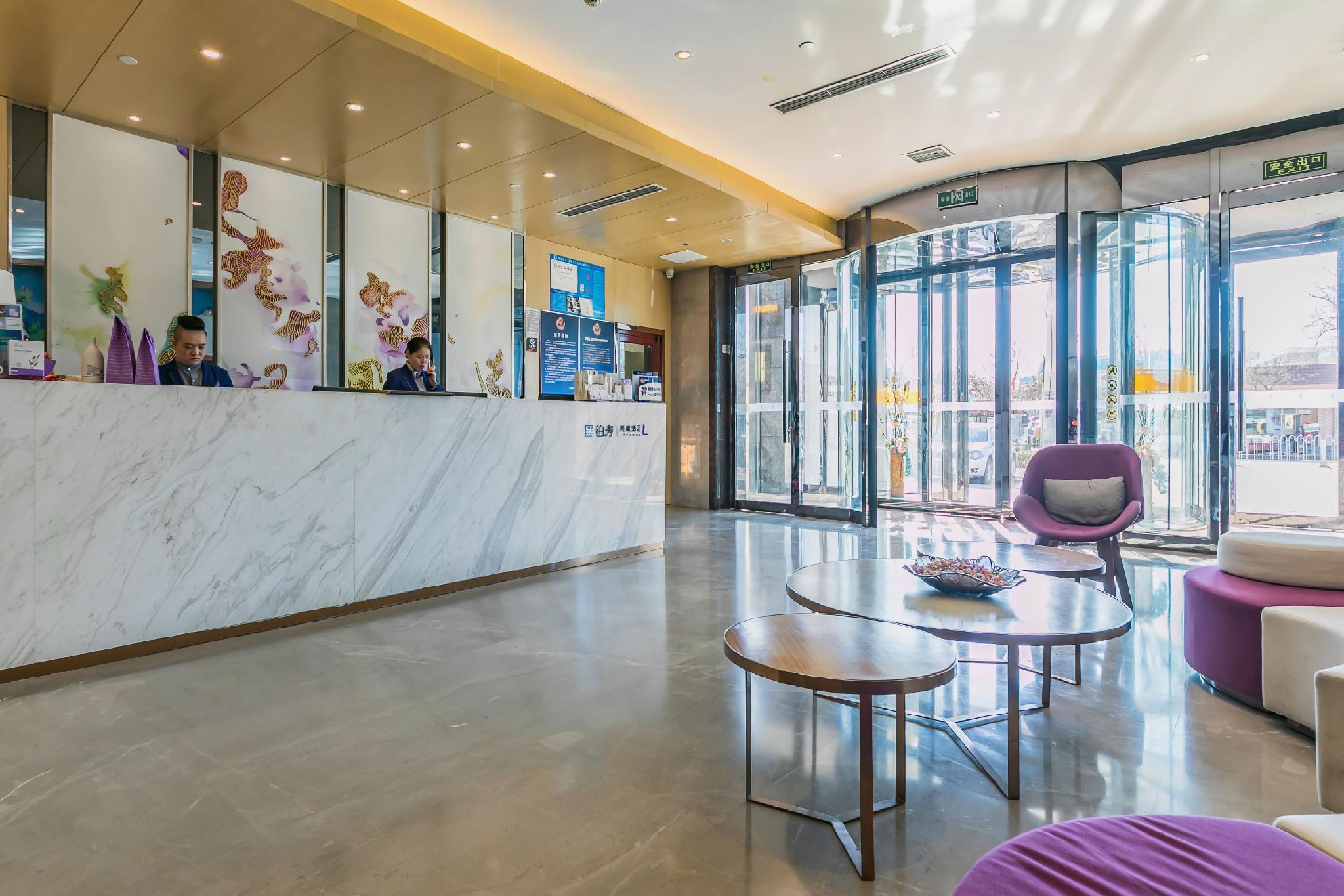 Lavande Hotel (Beijing Olympic Village Birds Nest) 41/51