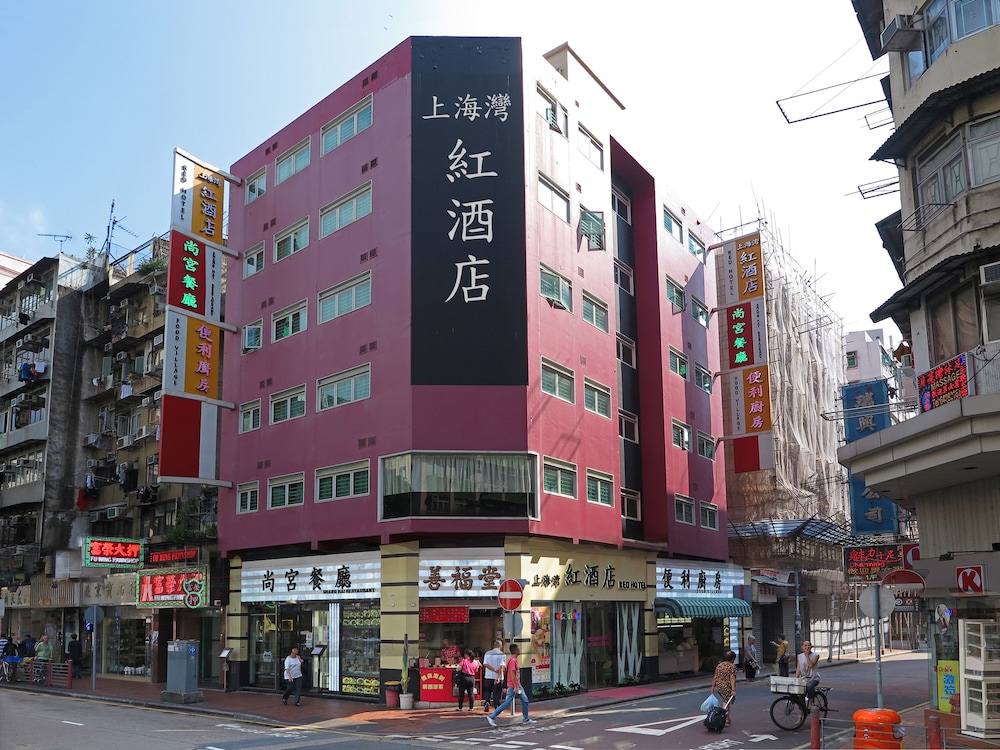 Shanghai Red Hotel photo1