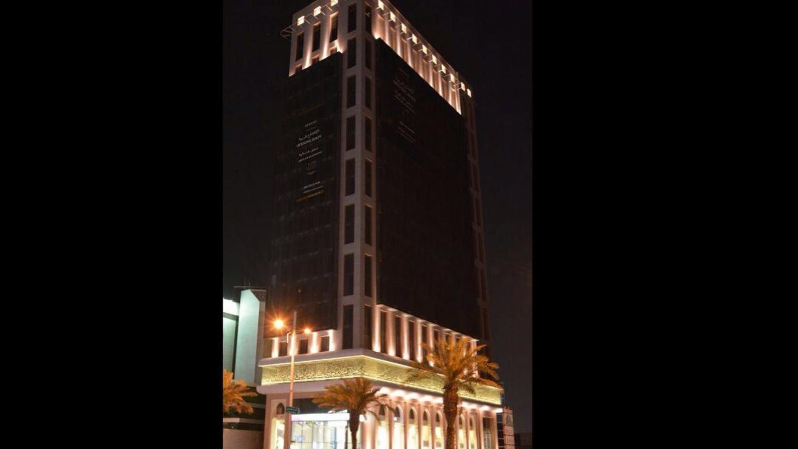 Sedra Al Alami Jeddah Apartment in JEDDAH