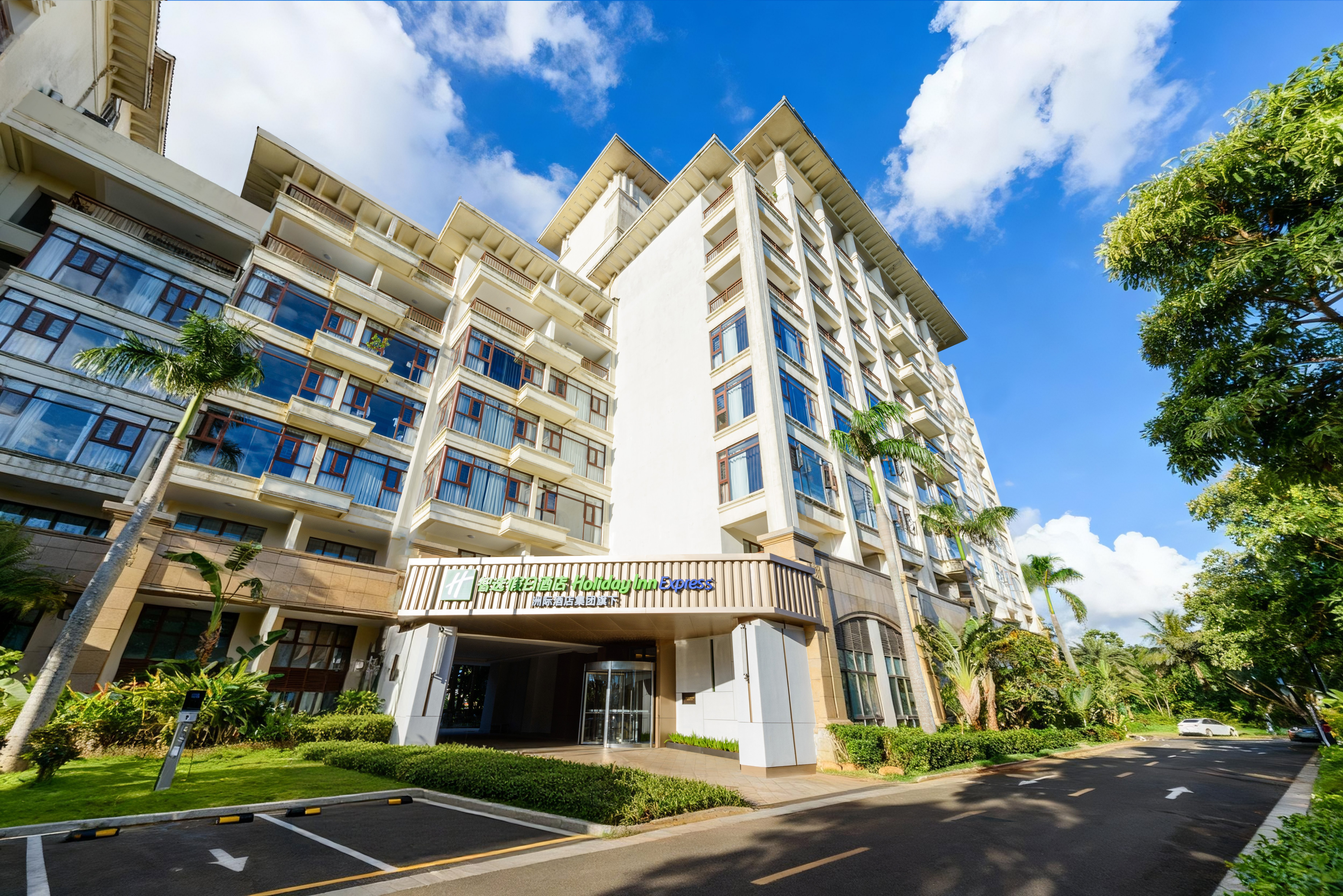 HOLIDAY INN EXPRESS HAIKOU WEST COAST 40/50