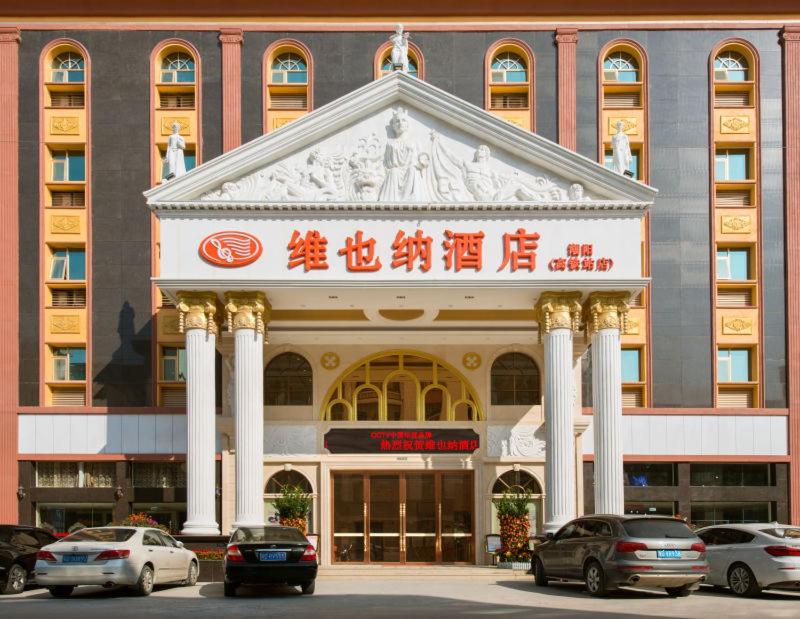 Vienna Hotel (Shantou Chaoyang High-Speed Railway Station) 2/51