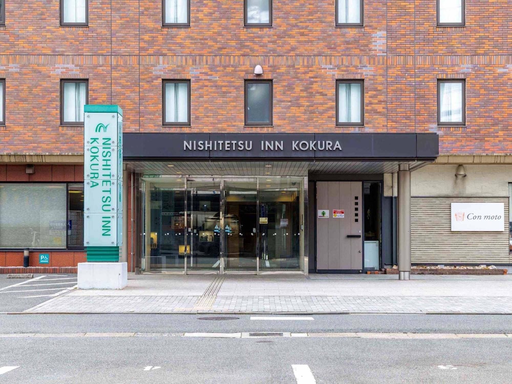 Nishitetsu Inn Kokura in KITA KYUSHU