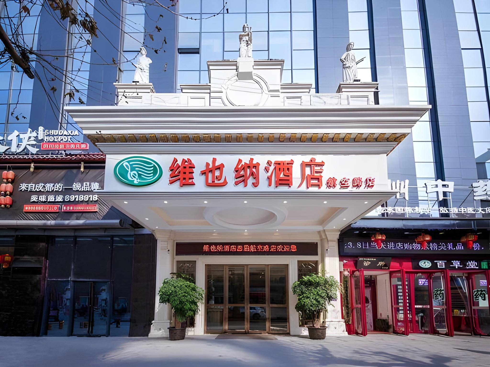 Vienna Hotel (Enshi Hangkong Avenue) 3/46