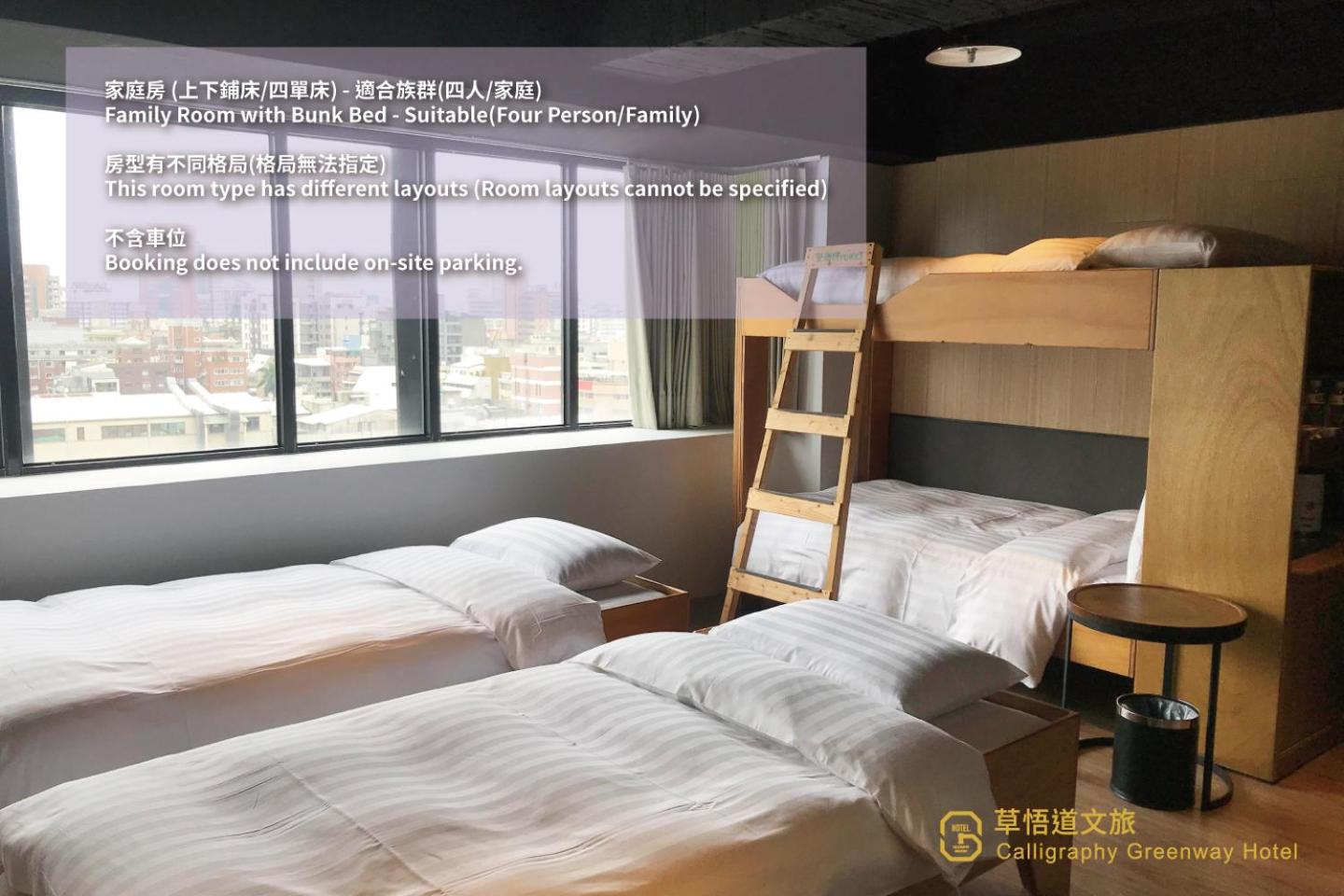 Family, Bunk Bed