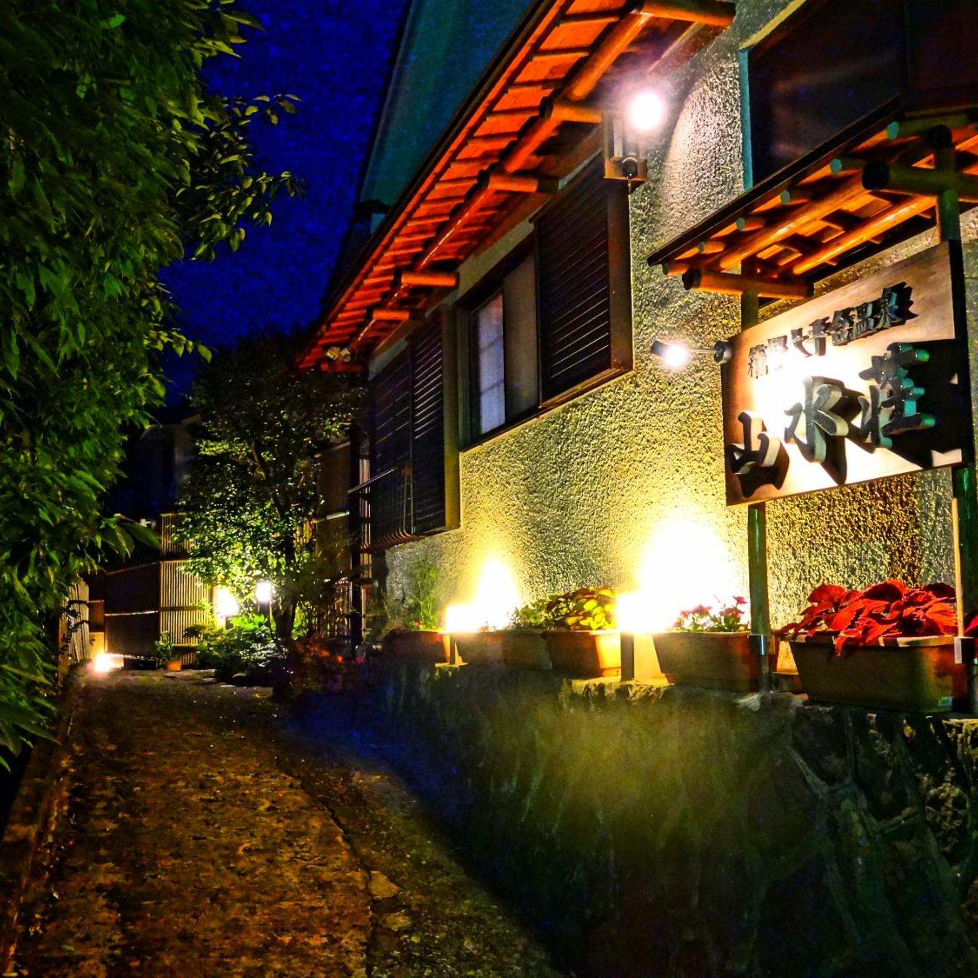 Hakone Ohiradai Onsen Sansuisou 43/48