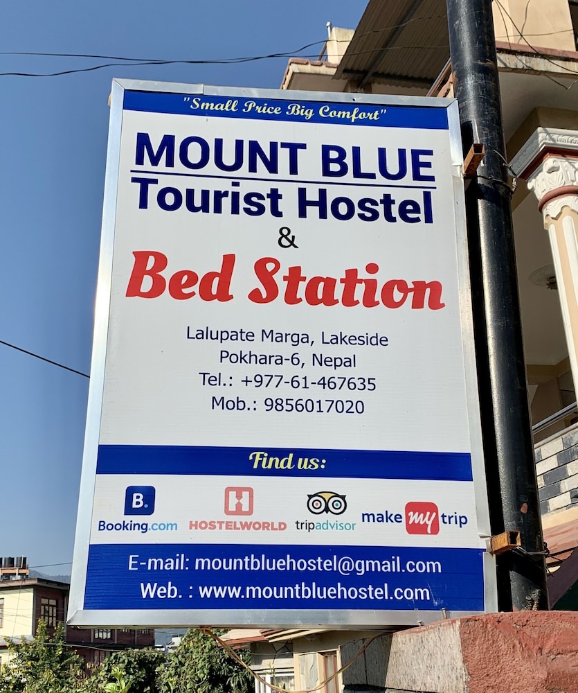 Mount Blue Tourist旅舍(Mount Blue Tourist Hostel) 图片5
