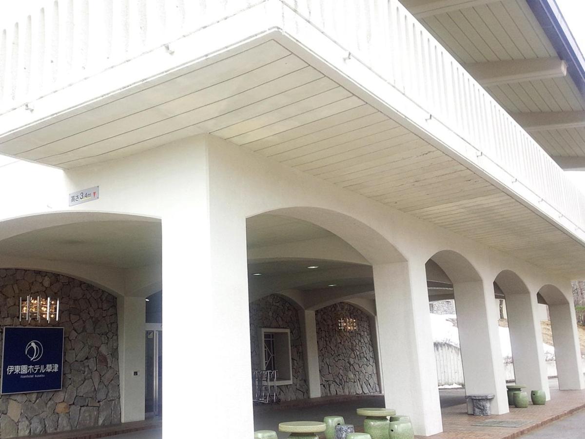 Itoen Hotel Kusatsu 2/57