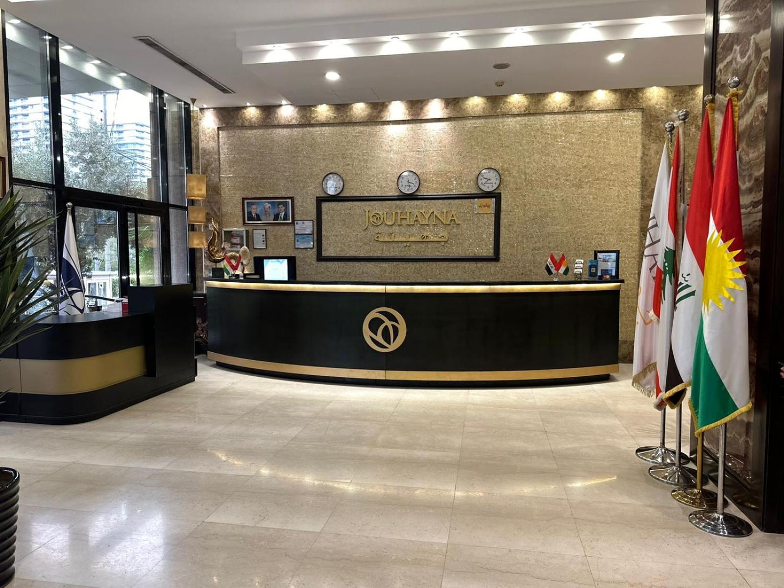 Lobby at JOUHAYNA HOTEL, ERBIL