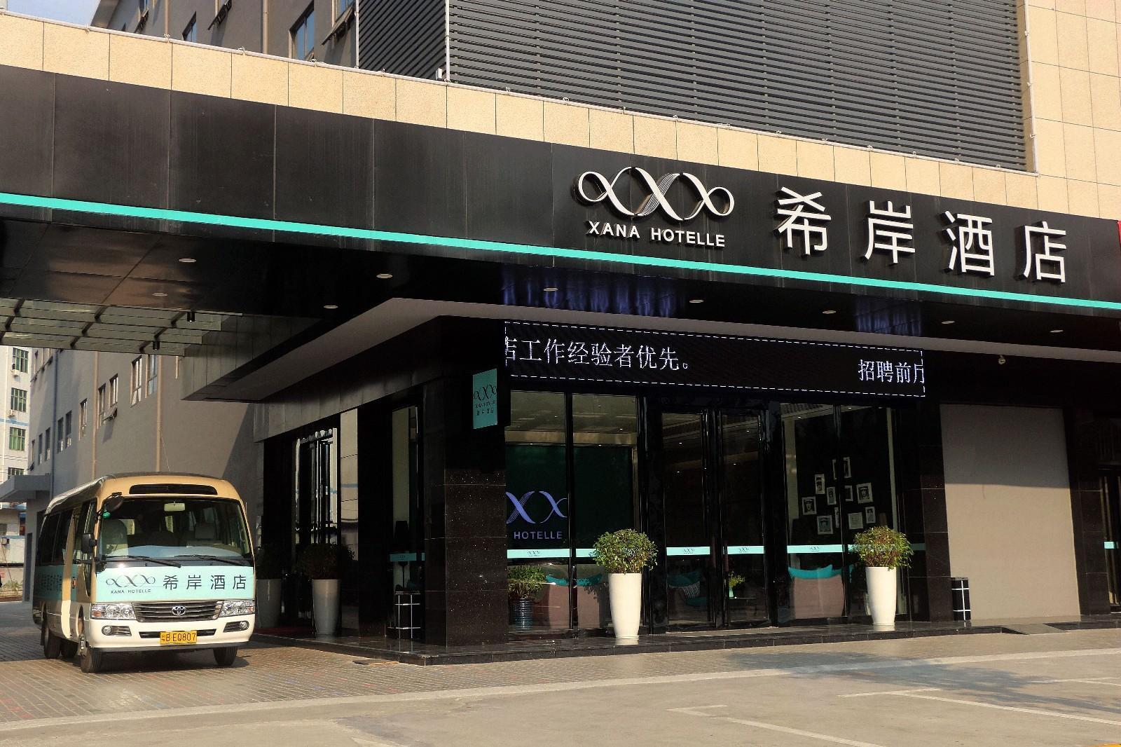 Xana Hotelle (Shenzhen Airport Terminal) 10/50