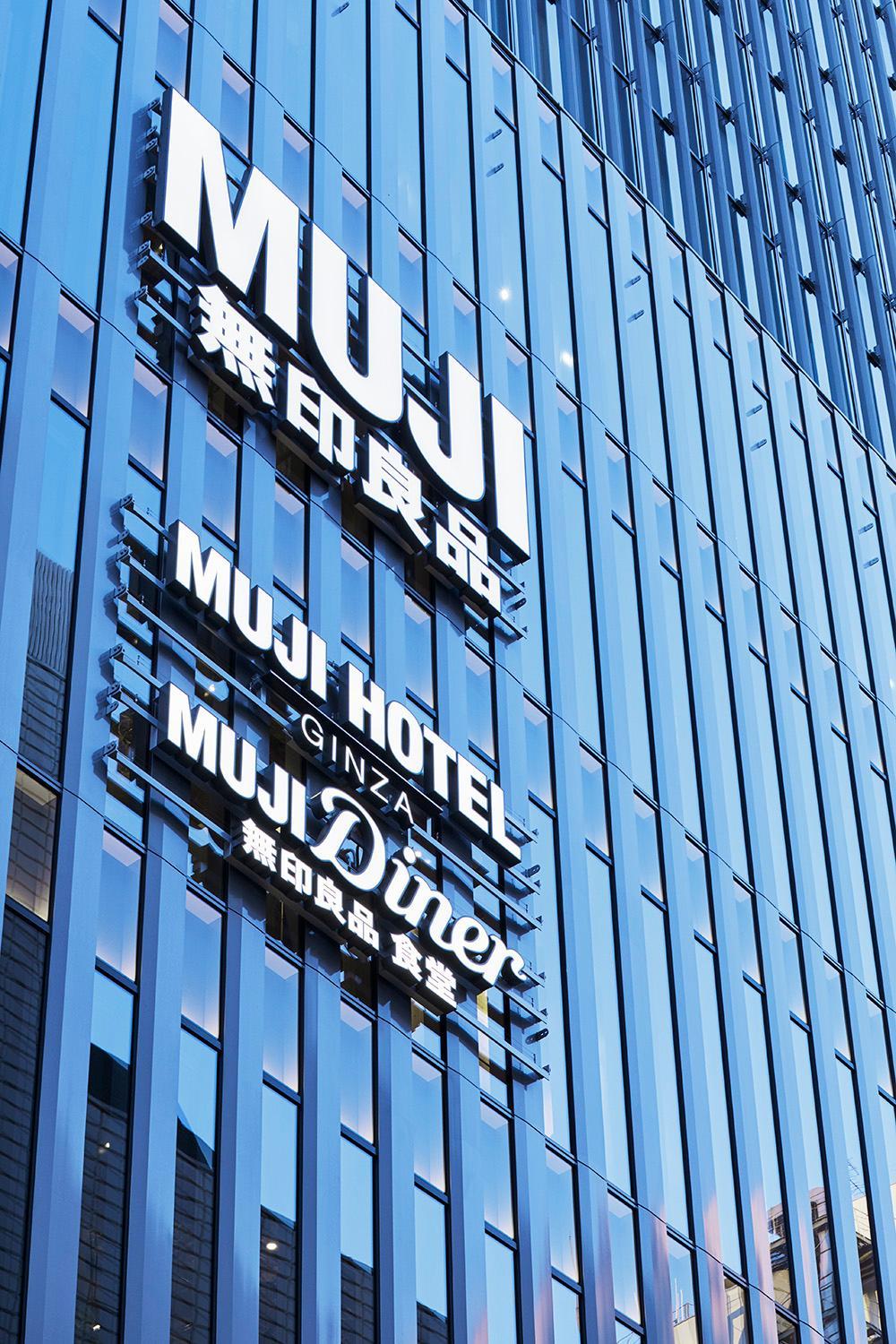 Muji Hotel Ginza 2/50