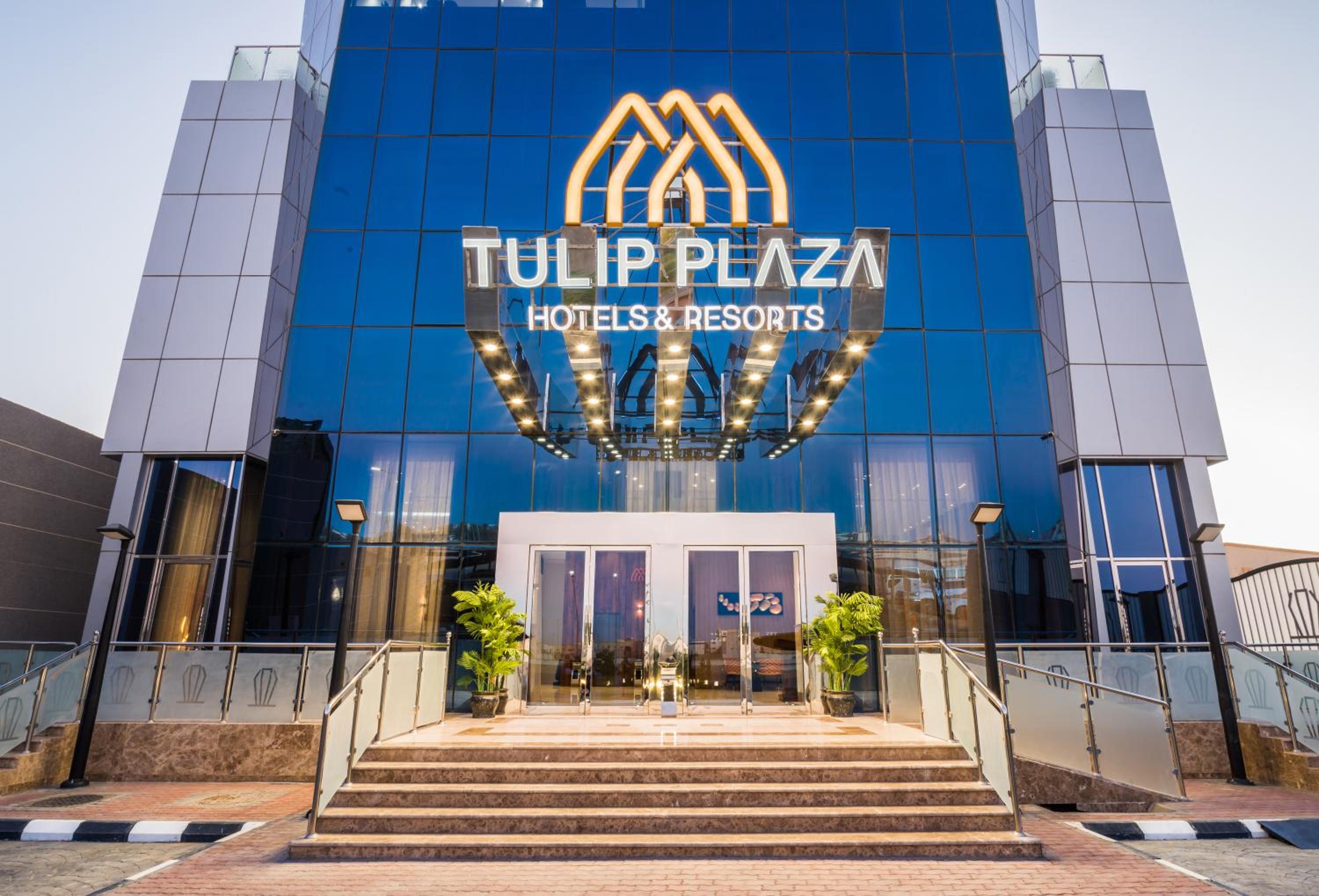 فندق توليب بلازا(Tulip Plaza Sakaka) 3/36