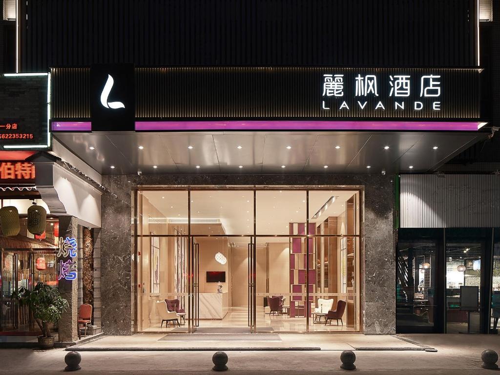 Lavande Hotel (Guangzhou Baiyun Airport, Shuguang Road) photo1