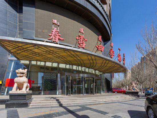Chun Xue Four Seasons Hotel 54/57