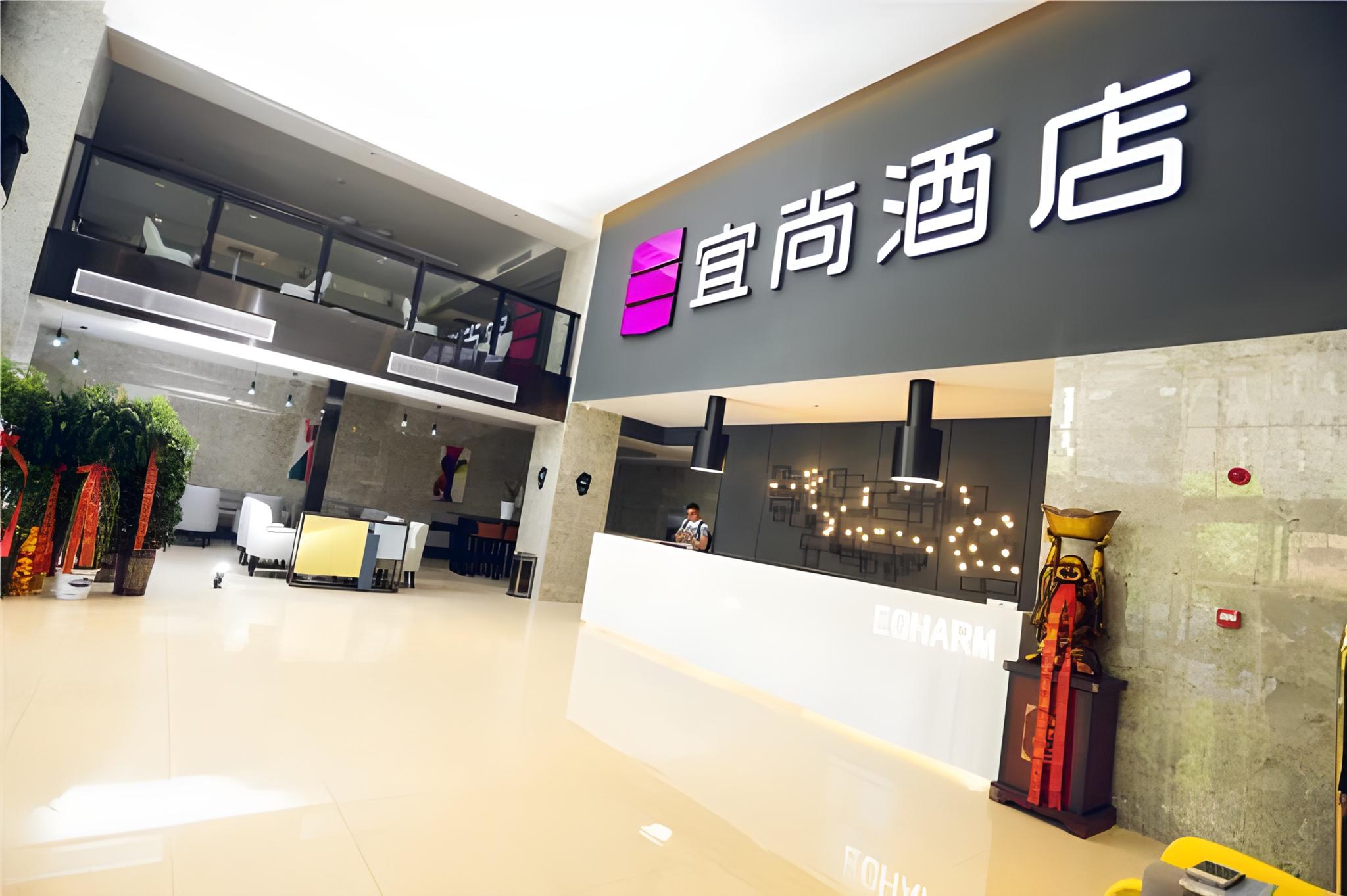 Echarm Hotel Hefei Binhu Exhibition Center 13/50