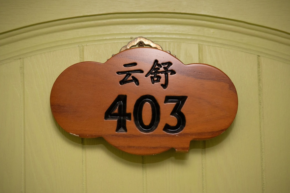 Yungu Garden Residence photo3