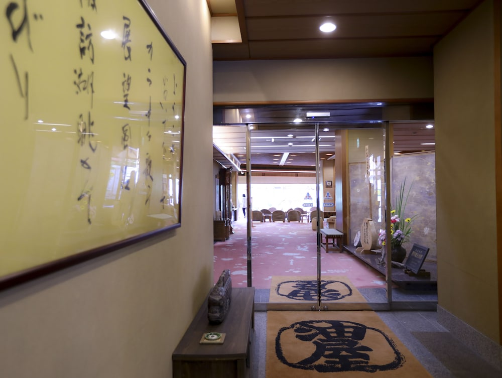 Hotel Aburaya Ryokan 14/64