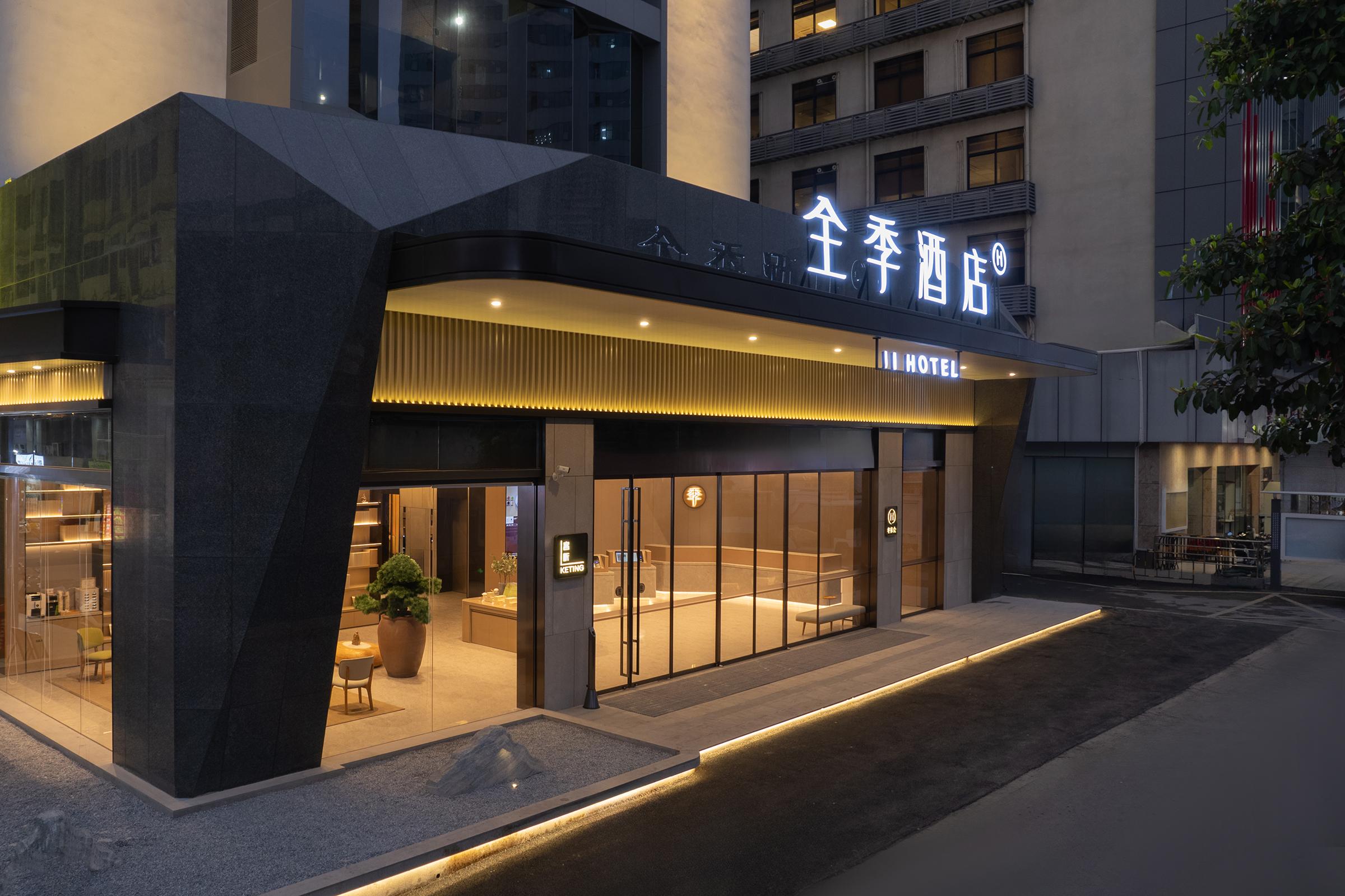 JI Hotel (Guangzhou Baiyun Station Sanyuanli Avenue) 9/50