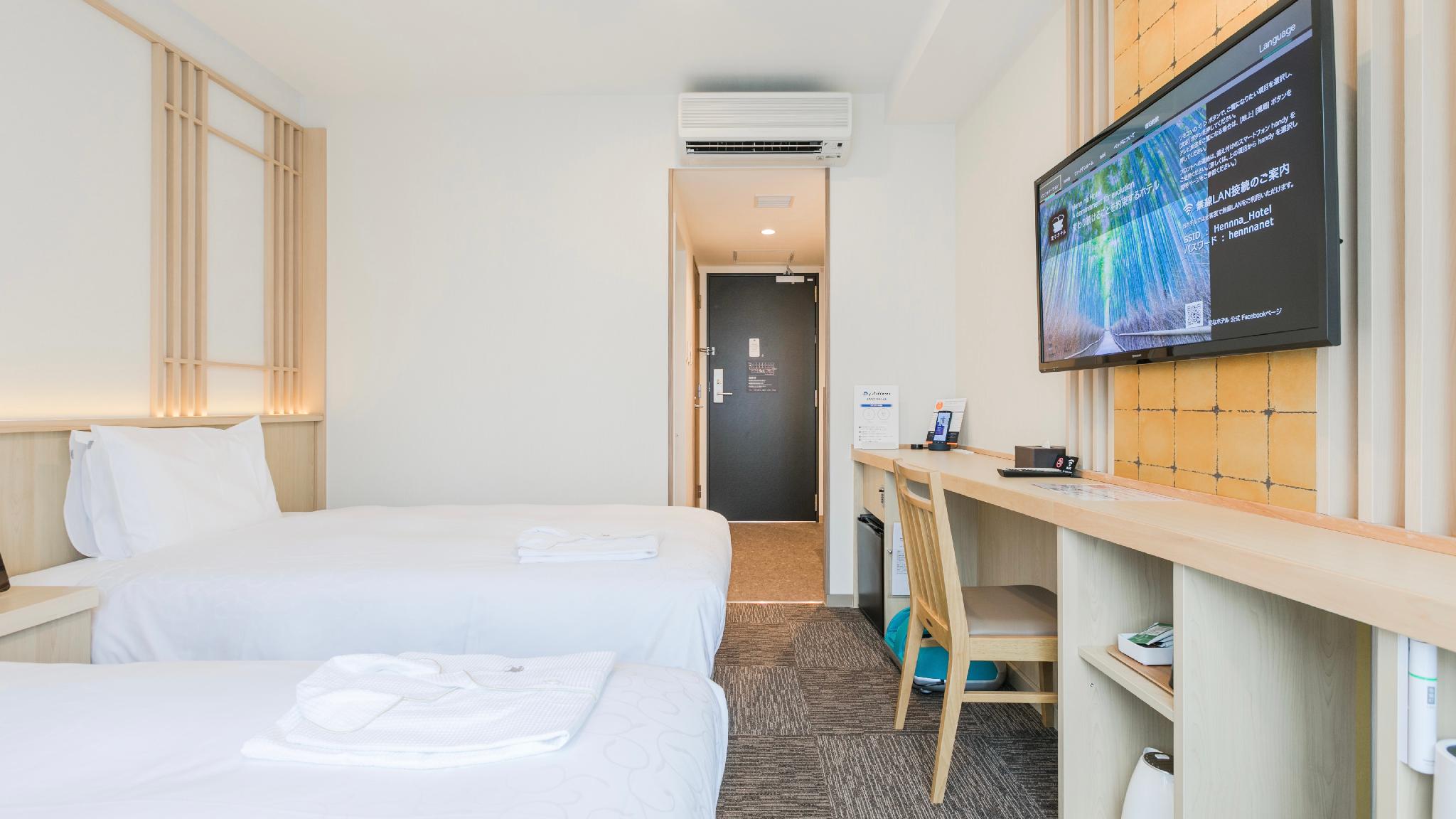 Phiten, Single, Twin Beds