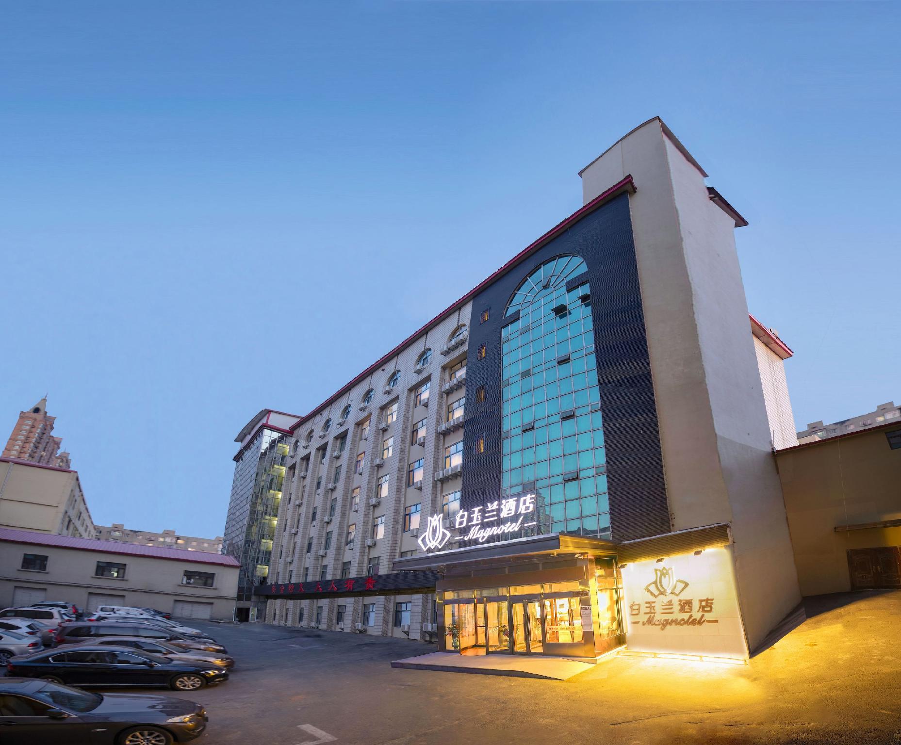 Magnotel(Harbin Medical University First Hospital) 5/50