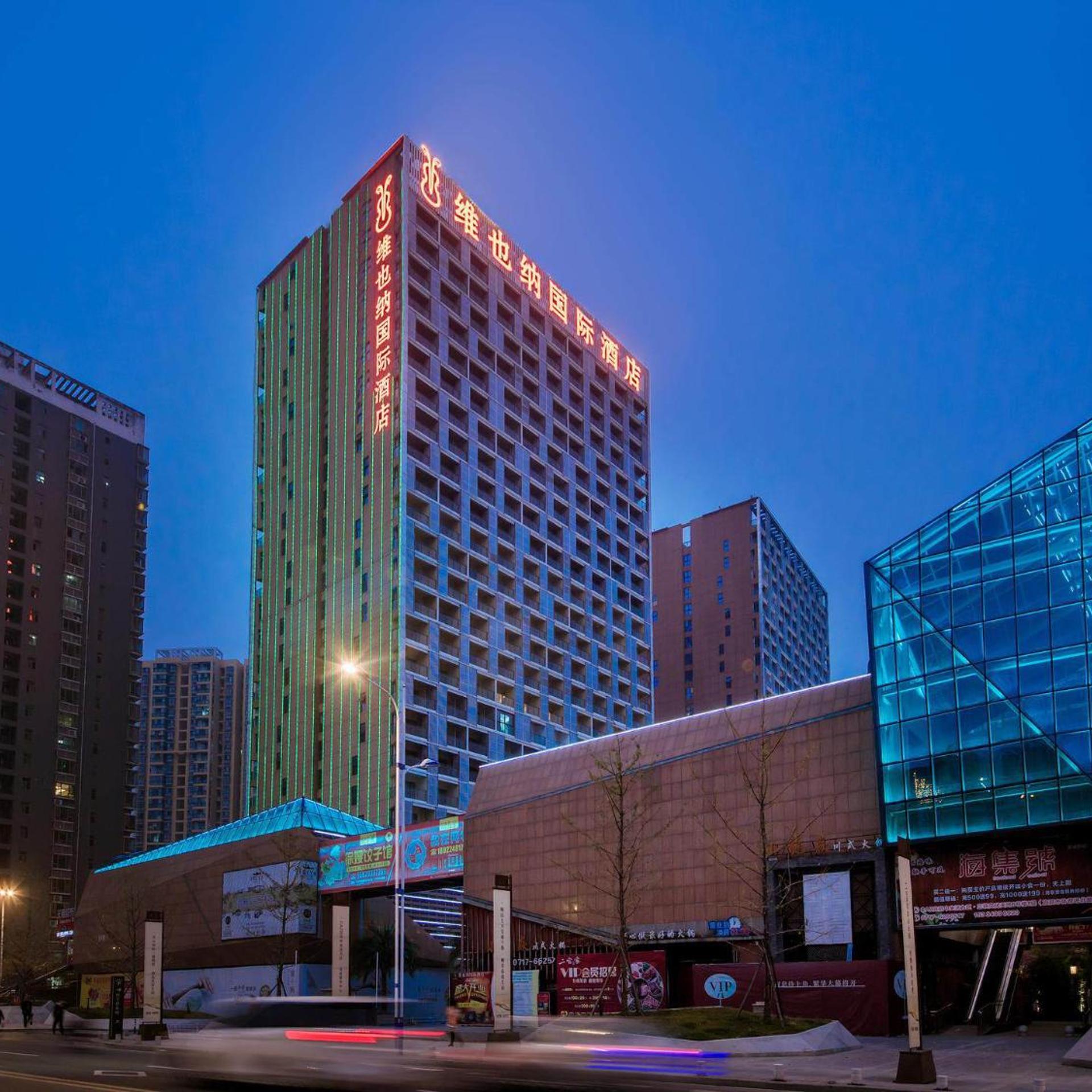 Vienna International Hotel (Yichang Sanxia Culture Tiandi) 2/37