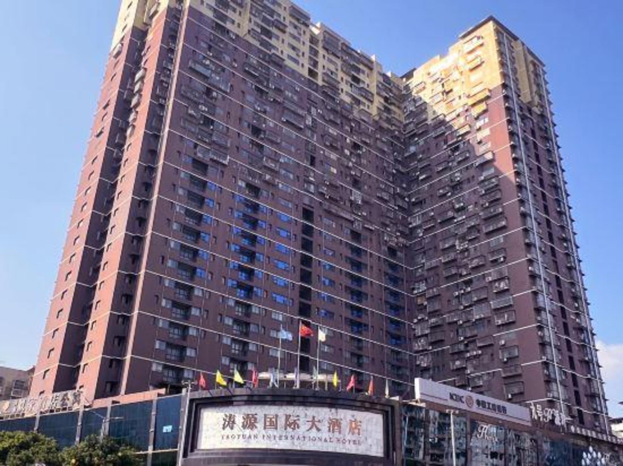 Taoyuan International Hotel 10/30