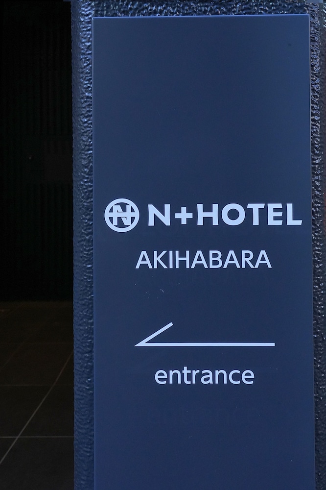 Nplus Hotel Akihabara 19/35