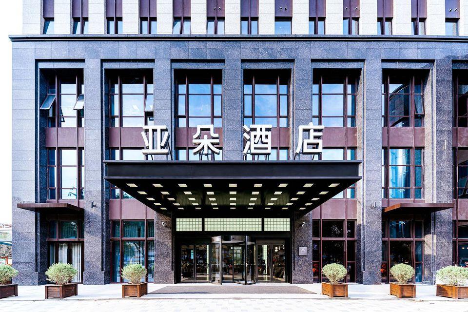 Atour Hotel Haifeng Road Haiyan Jiaxing 1/39