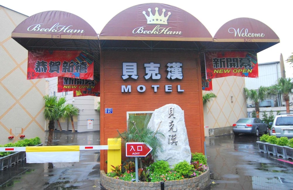Beckham Motel 4/64
