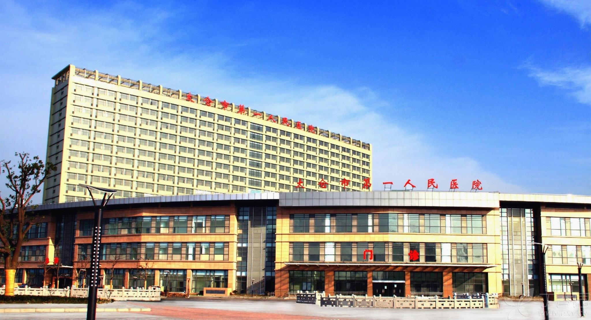 7 Days Inn (Taicang Shanghai East Road) 4/40