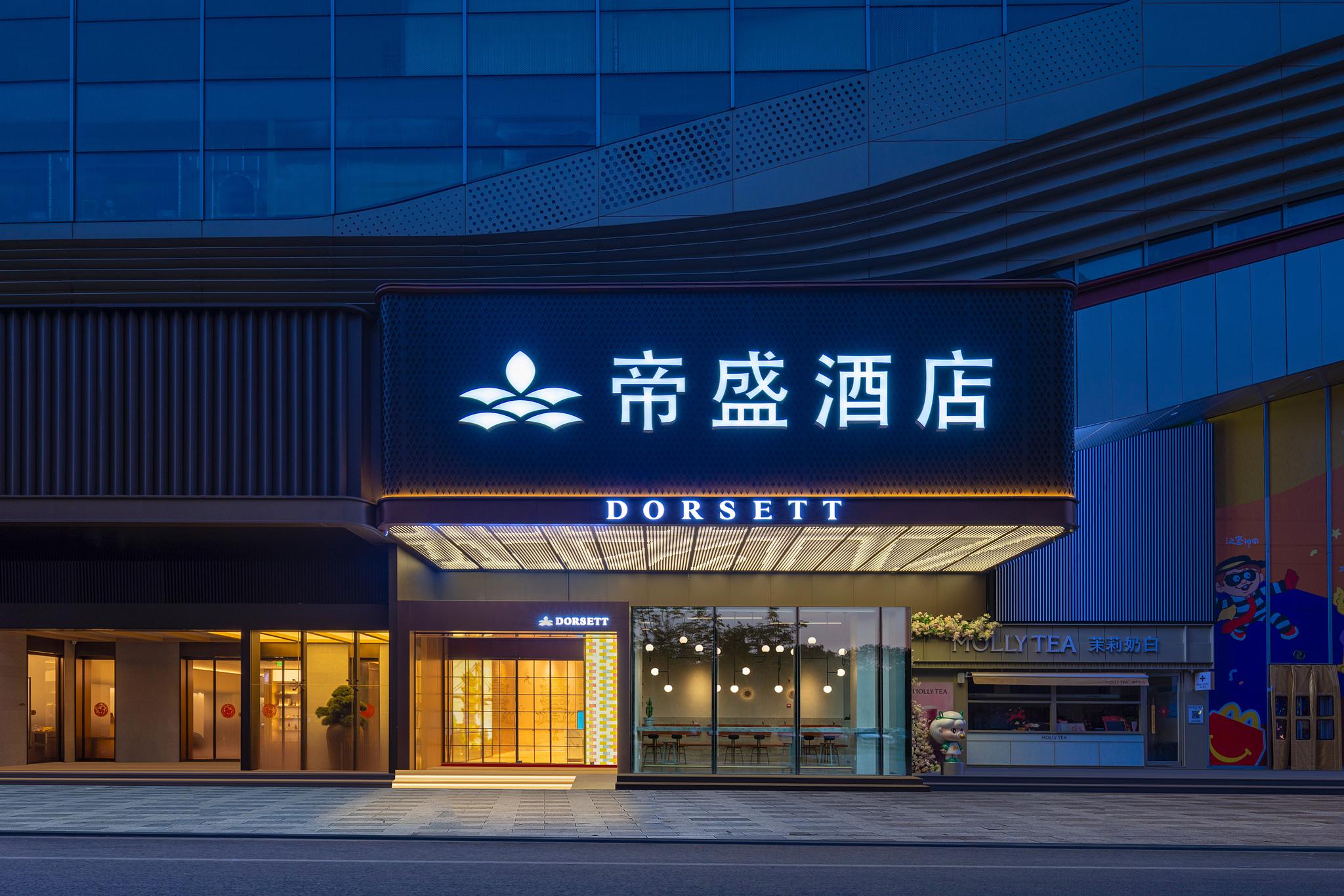 Dorsett Wuhan Hotel in WUHAN