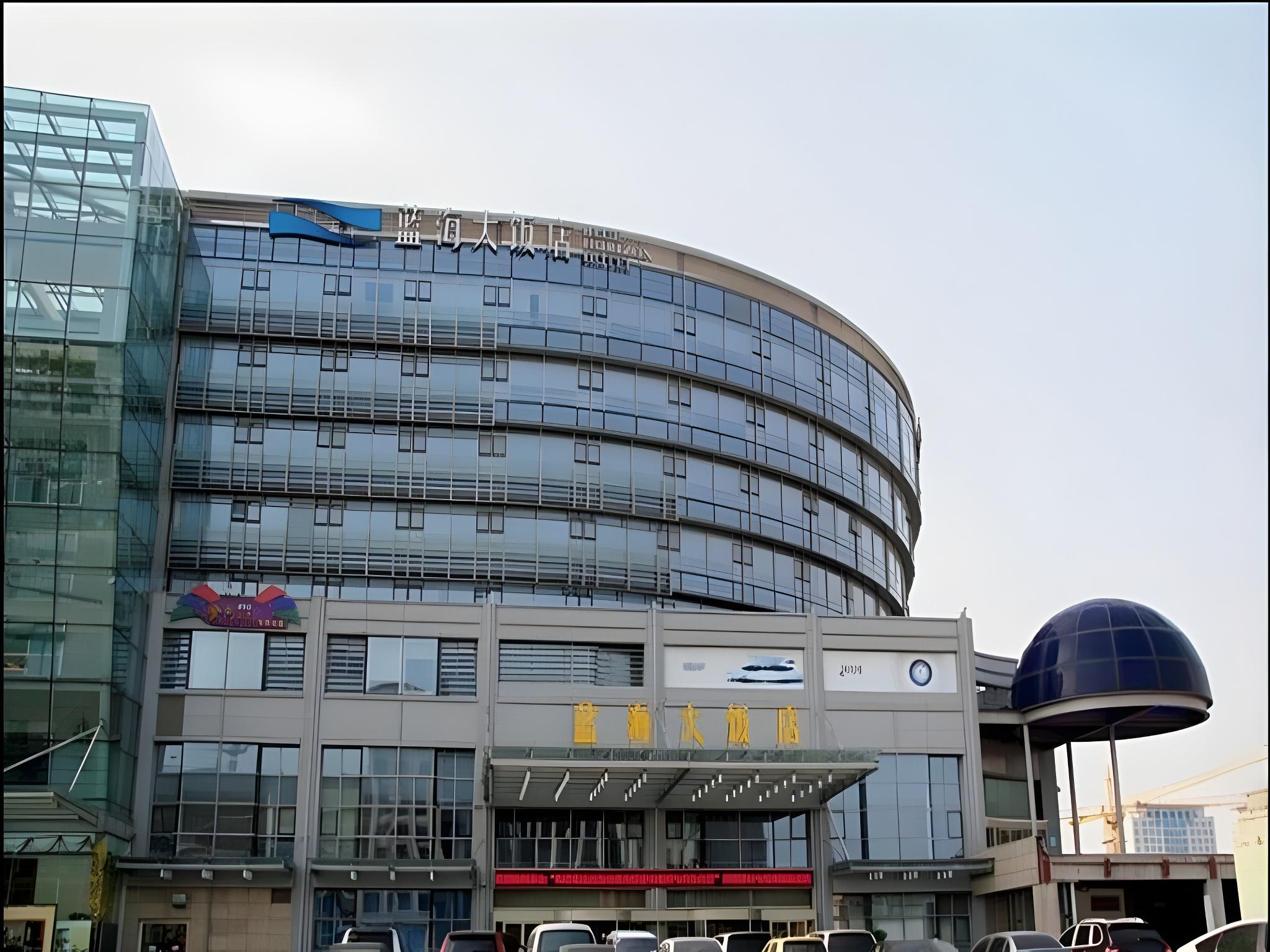 Blue Horizon Hotel (Qingdao Laoshan) 1/56