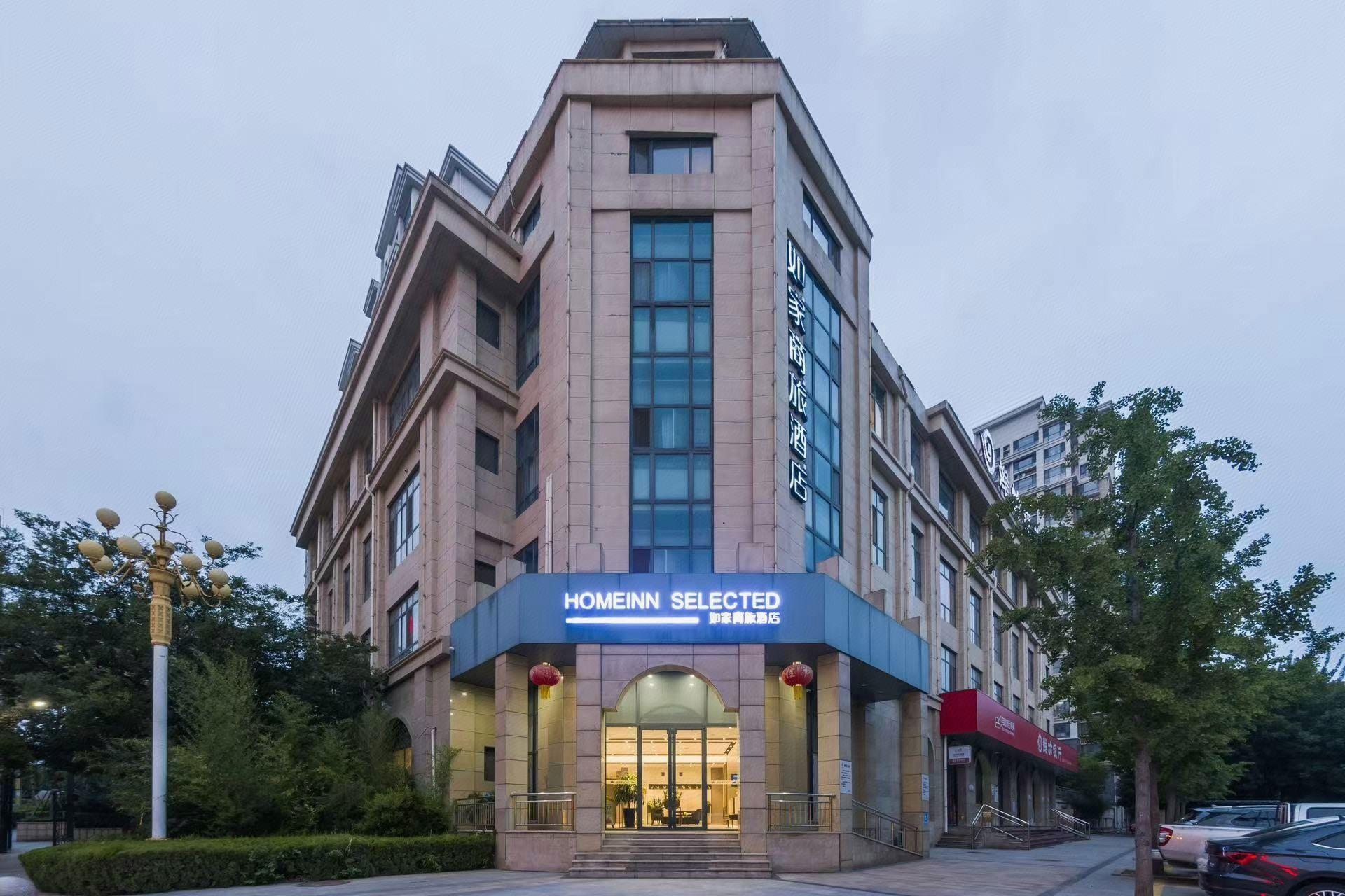 HomeInn Selected (Binzhou Boxing Administration Center)
