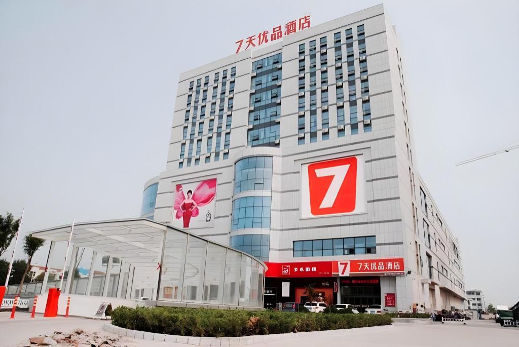 7 Days Premium (Pingyuan Xinhua Road) 5/31