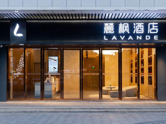 Lavande Hotel (Guangzhou Knowledge City Hetangxia subway station) photo4