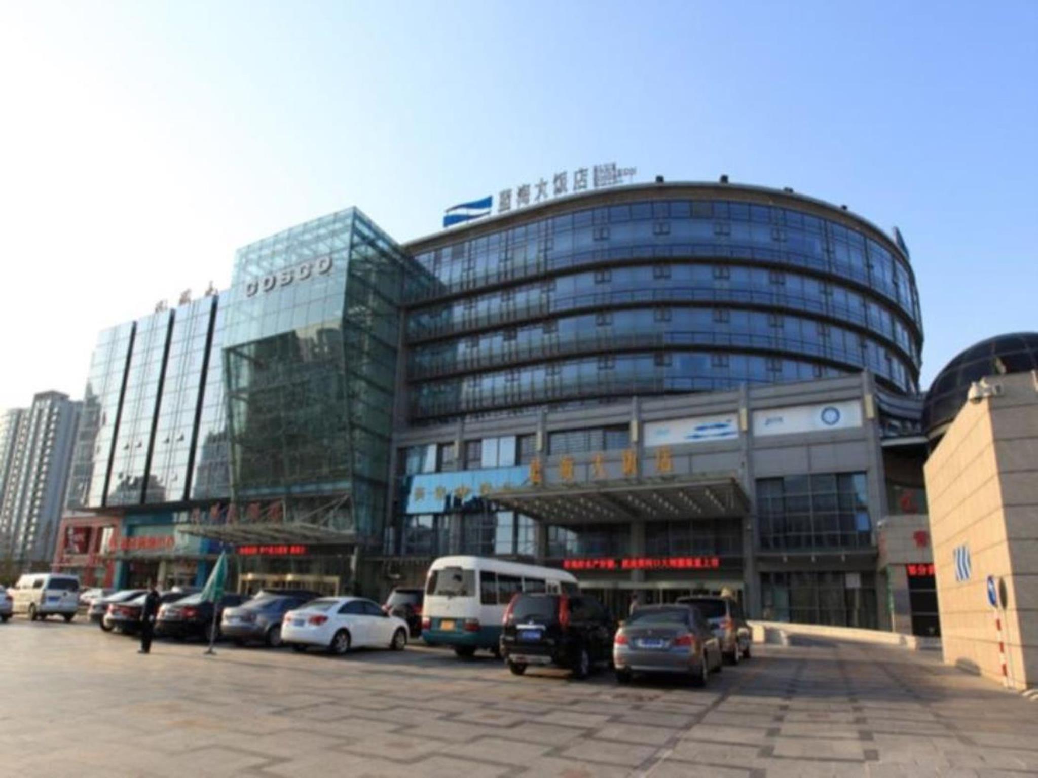 Blue Horizon Hotel (Qingdao Laoshan) 50/56