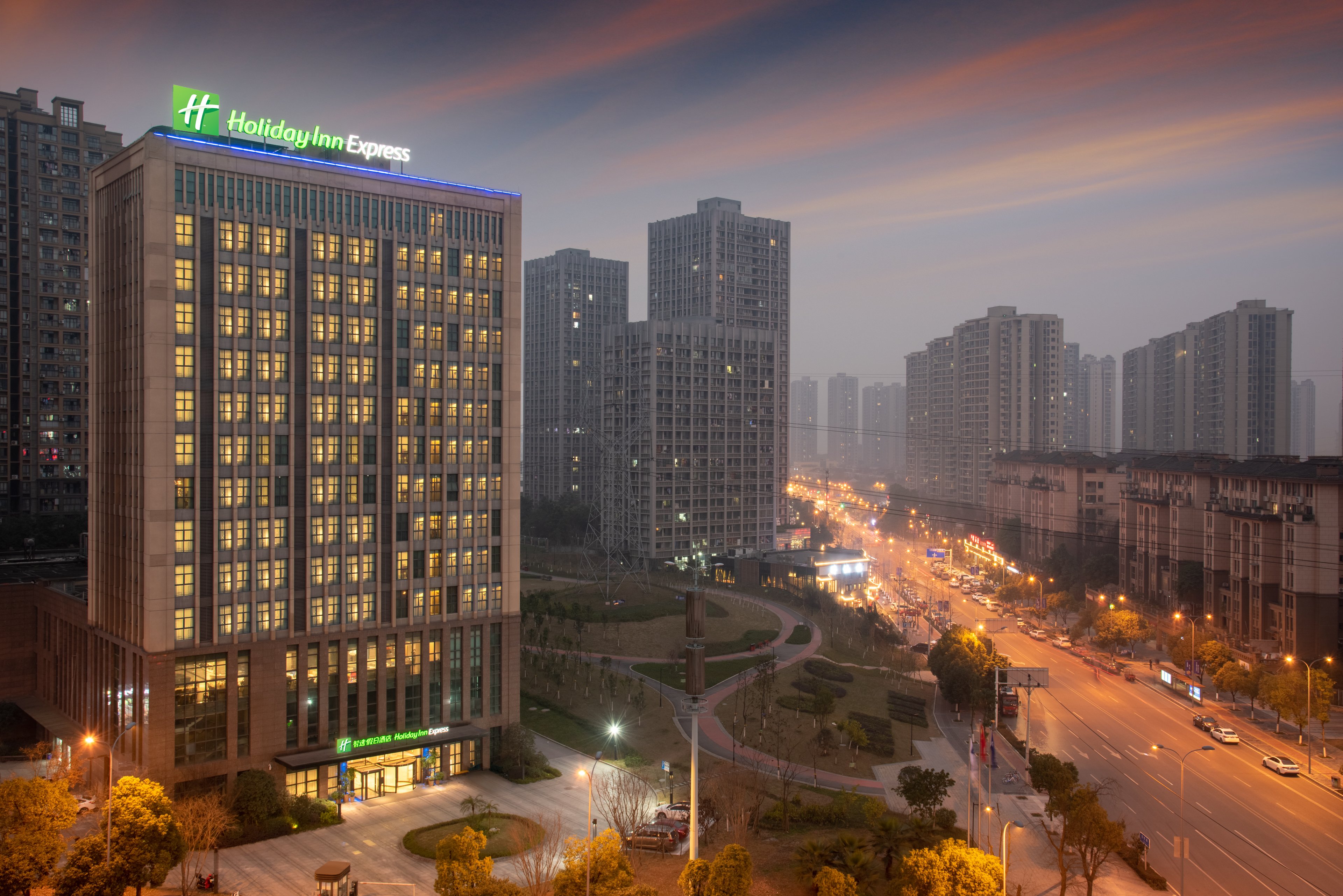 Holiday Inn Express Chongqing University Town 2/55