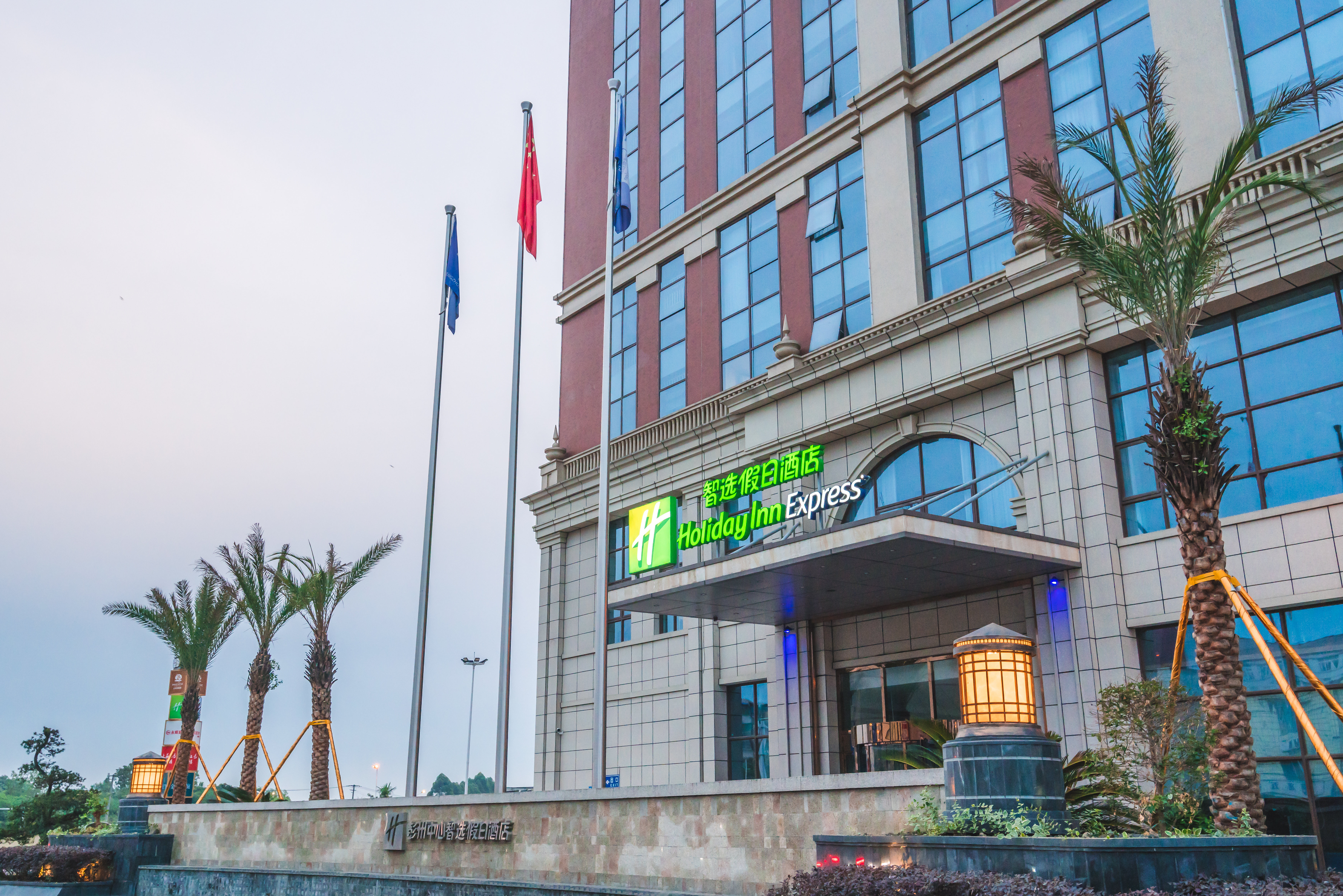 Holiday Inn Express Pengzhou Downtown 9/71