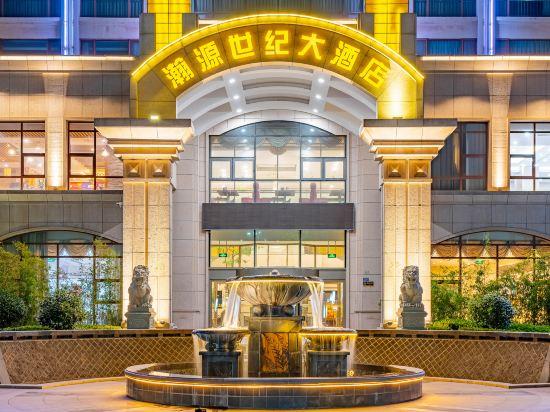 Qingdao Hanyuan Century Hotel 4/35