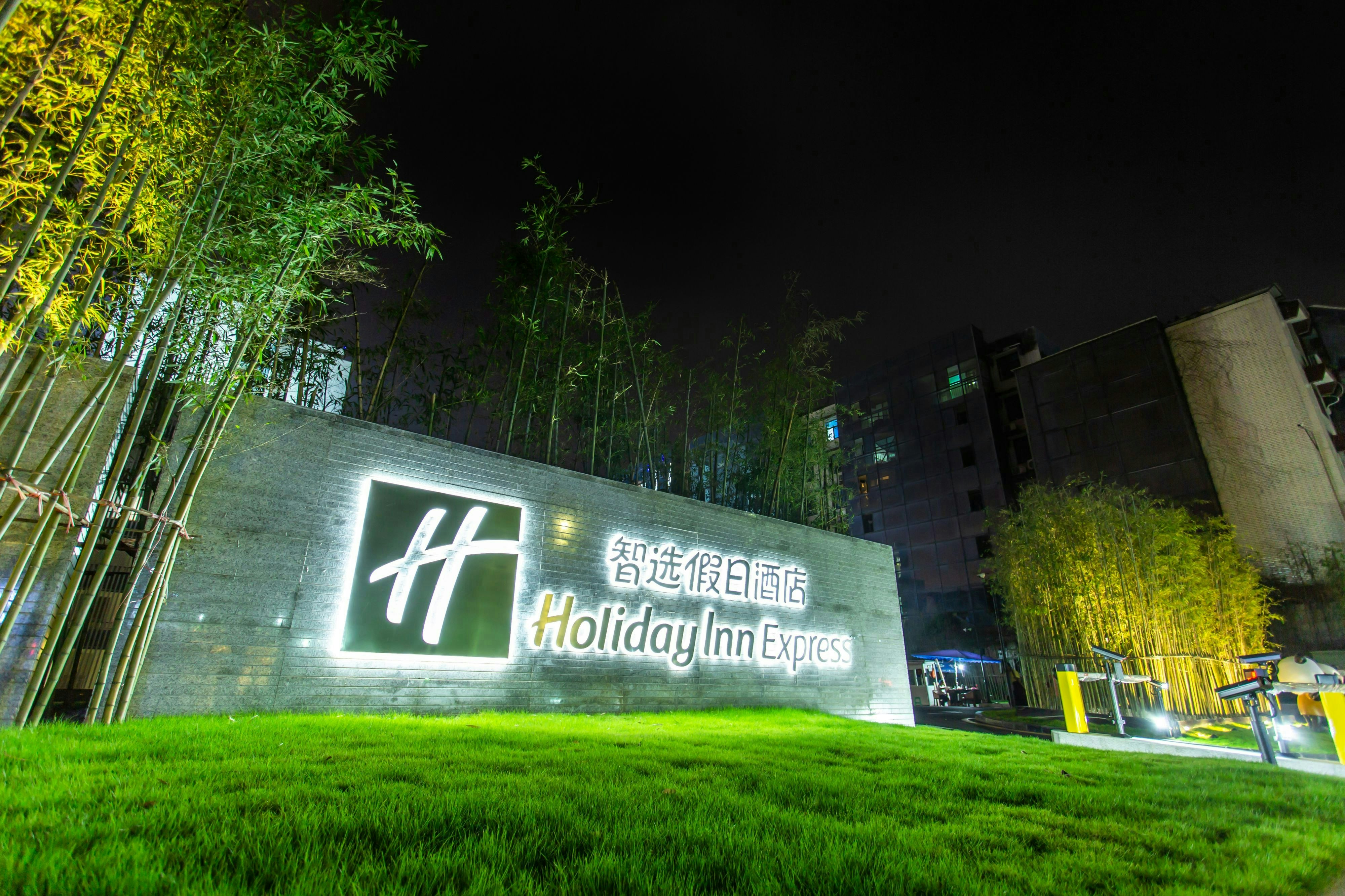Holiday Inn Express Ya an City Center 3/50