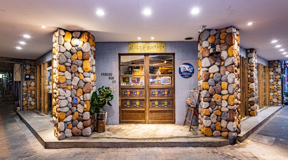 Ph Hostel 7/72
