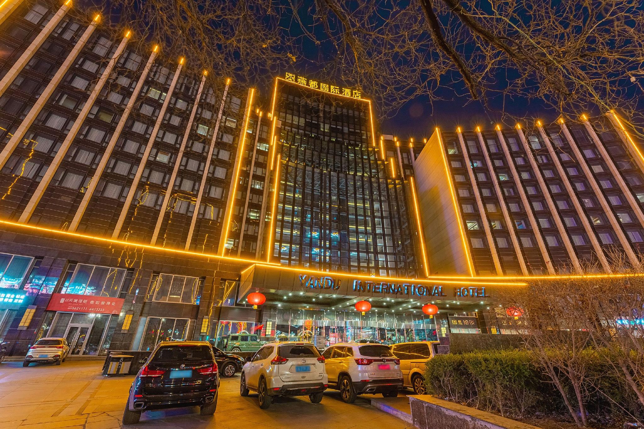 Yandu International Hotel 2/22