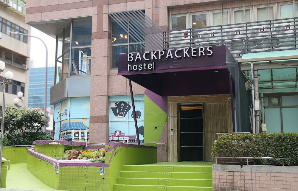 バックパッカーズ ホステル 台北 長春 写真1