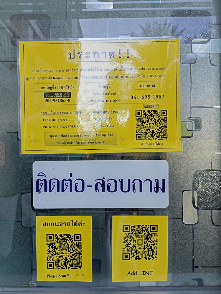 Room 9 Residence - Adult Only 25/43
