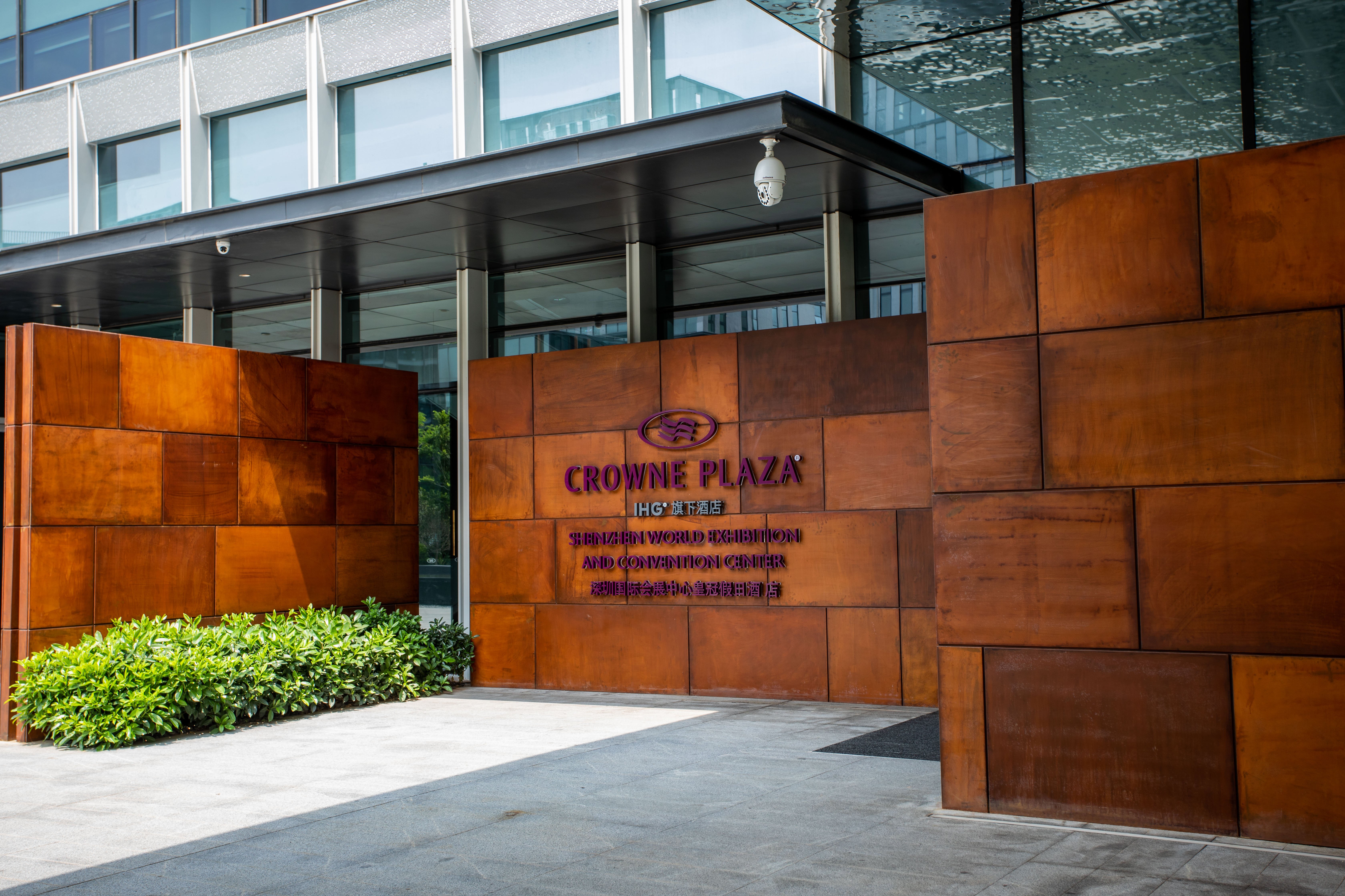 Crowne Plaza Shenzhen Wecc 4/50