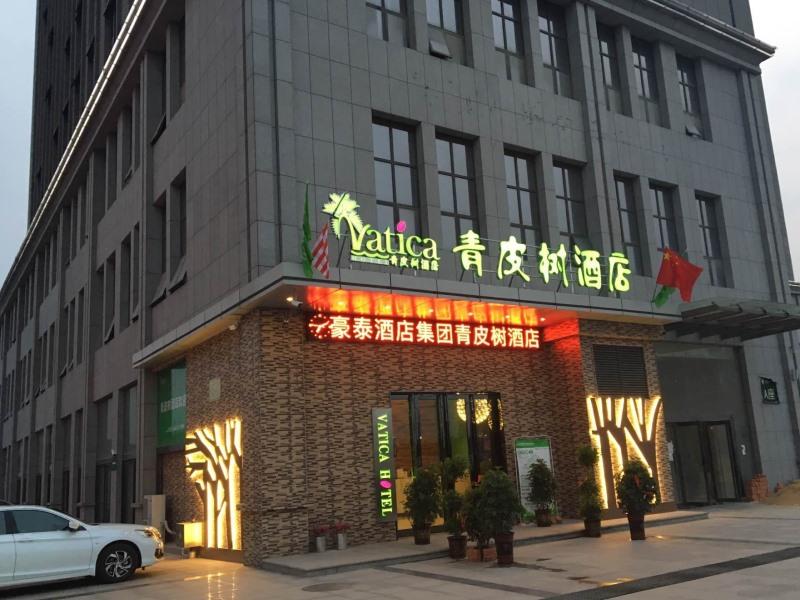 Vatica HeFei Feixi County Southwest Motor City Hotel 25/28