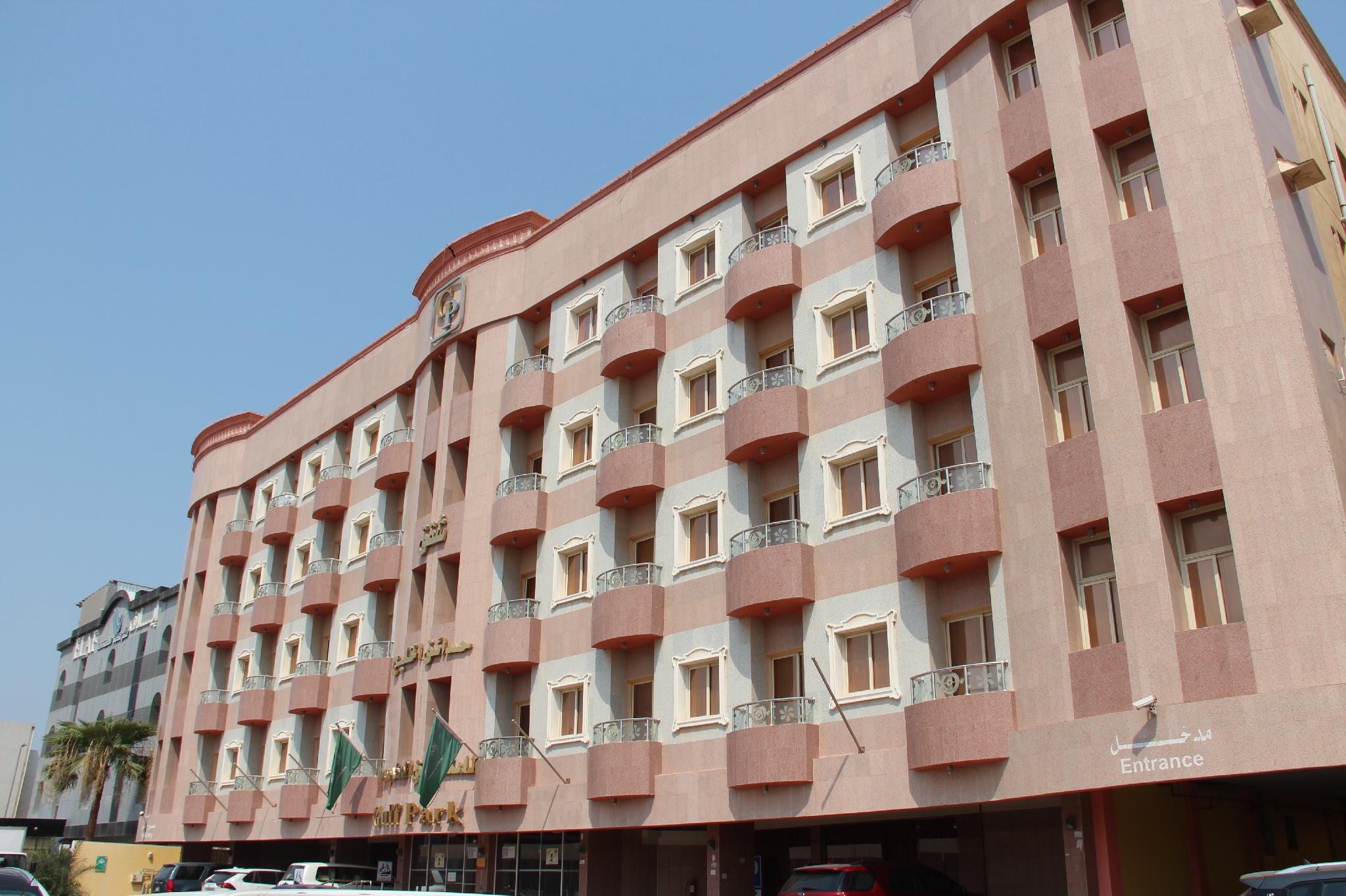 جلف بارك للشقق الفندقية(Gulf Park Hotel Apartment) 5/36