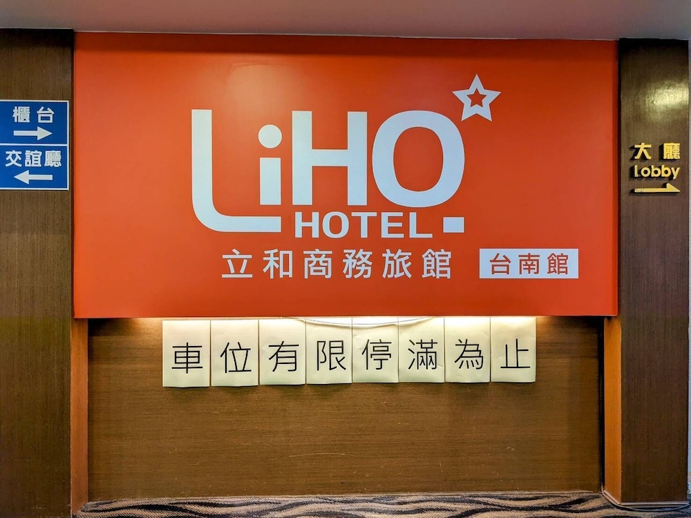 LIHO Hotel Tainan 21/42
