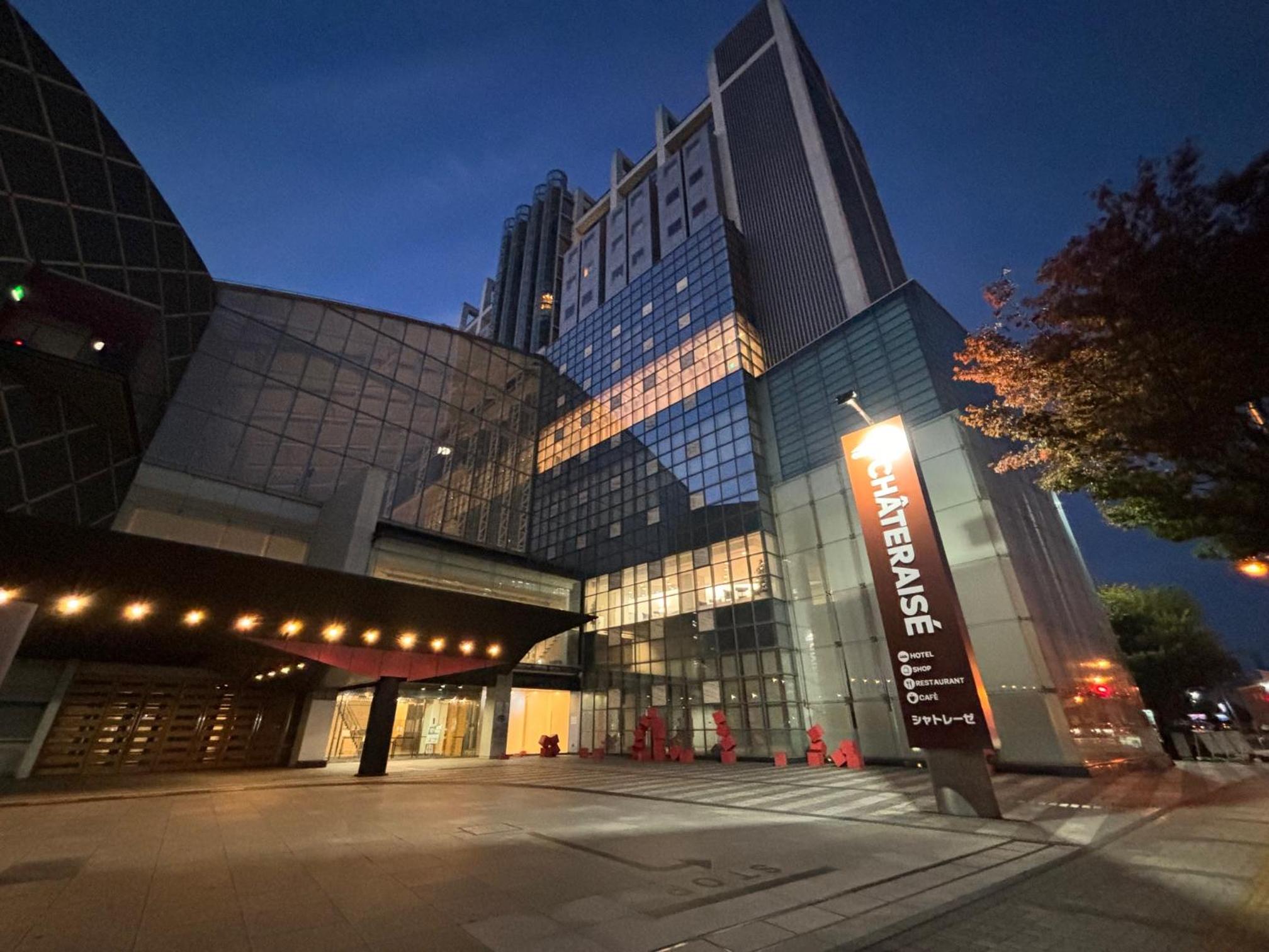 Chateraise Hotel Nagano 6/50