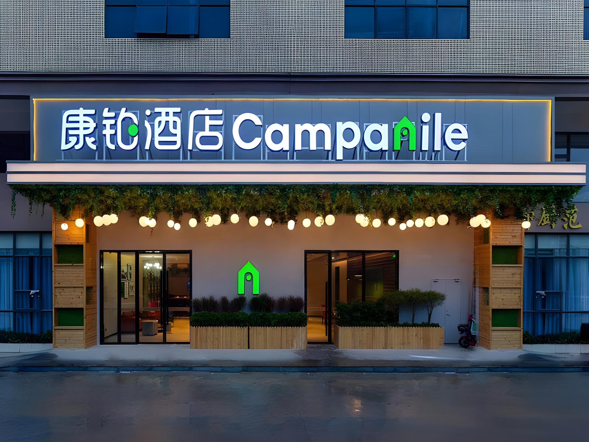 Campanile Hotel (Dongguan Songshan Lake huawei) 5/38