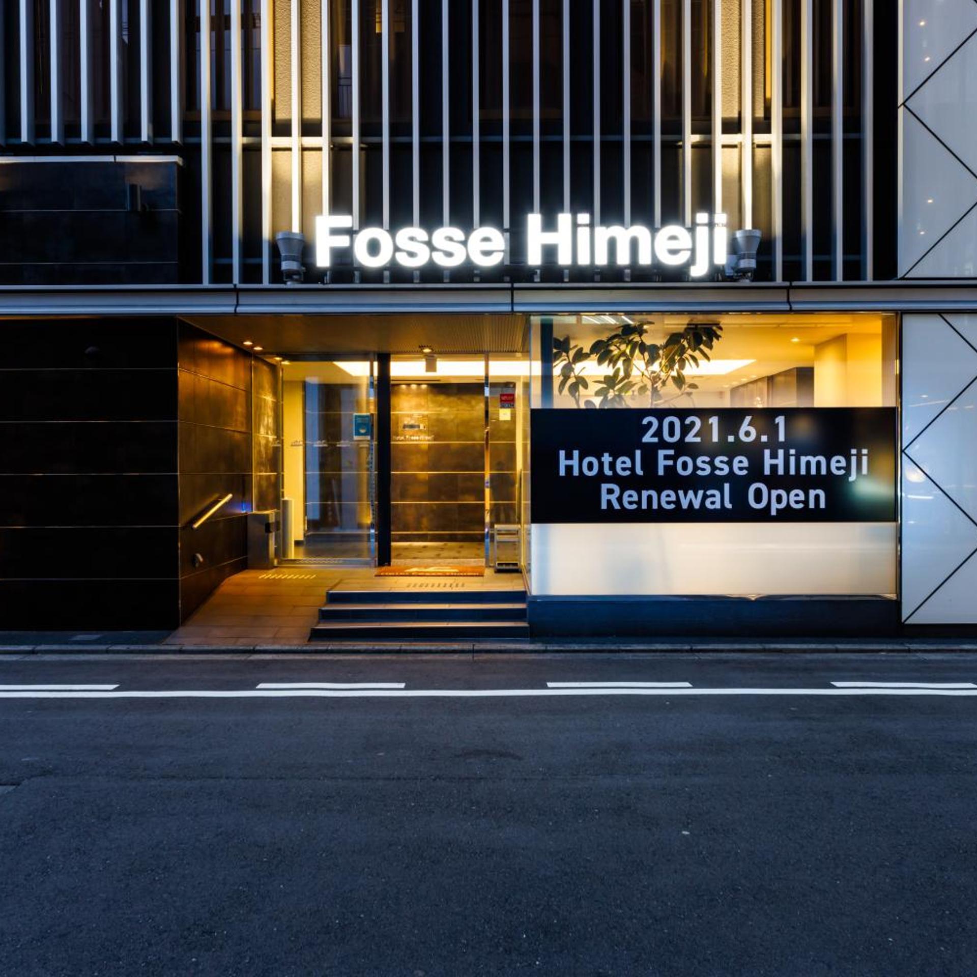 Hotel Fosse Himeji 2/36